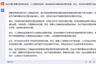 江南电竞网页版下载安装官网截图4